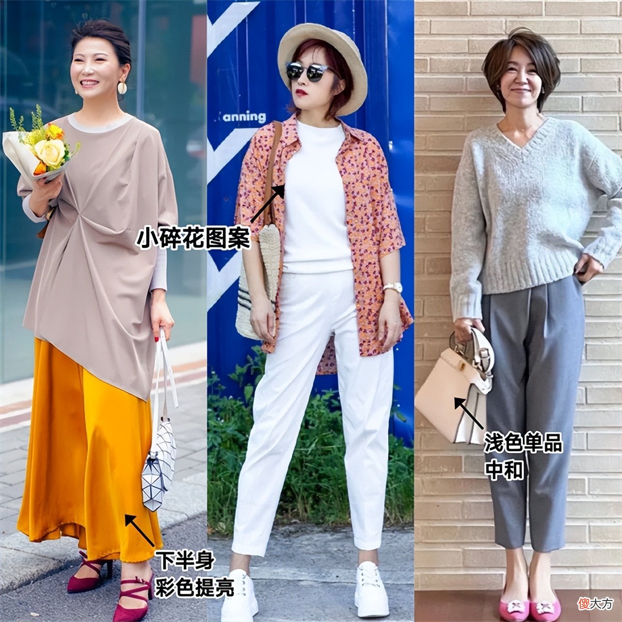 【就爱时尚】女人过了50岁，到底该扮嫩还是放任老态？看完这4组对比图，秒懂