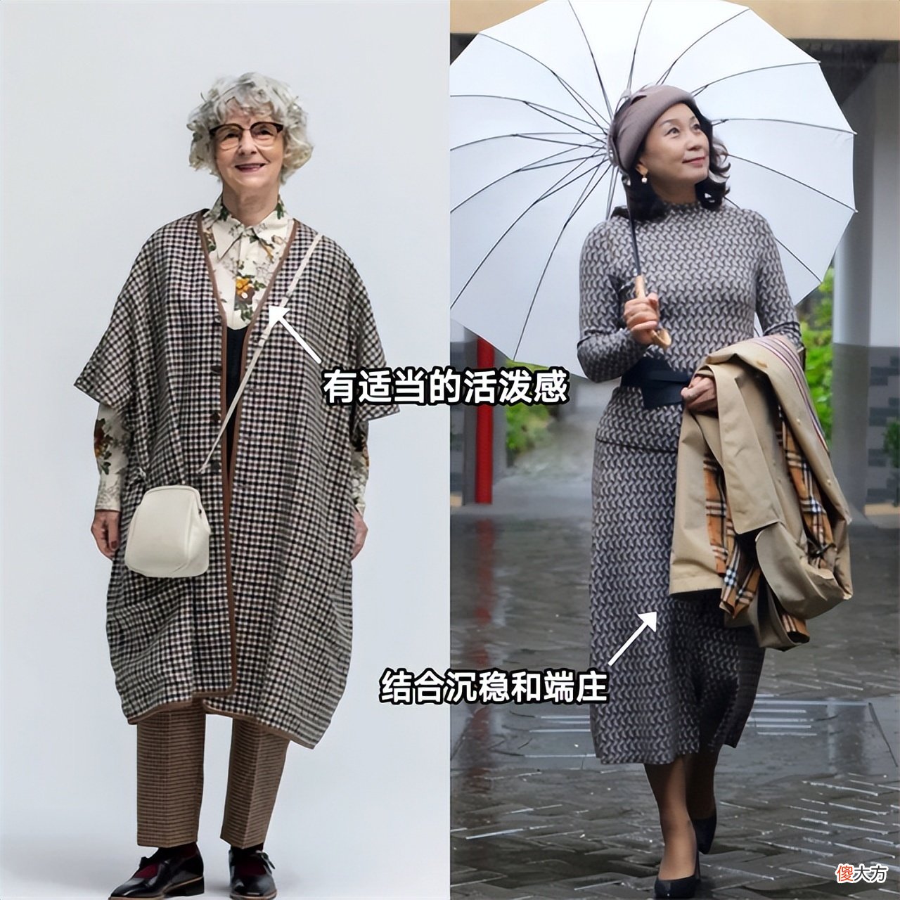 【就爱时尚】女人过了50岁，到底该扮嫩还是放任老态？看完这4组对比图，秒懂