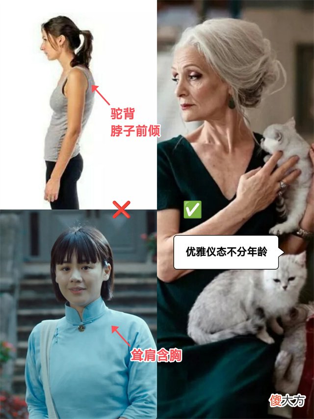 【就爱时尚】女人过了50岁，到底该扮嫩还是放任老态？看完这4组对比图，秒懂