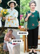 【就爱时尚】女人过了50岁，到底该扮嫩还是放任老态？看完这4组对比图，秒懂