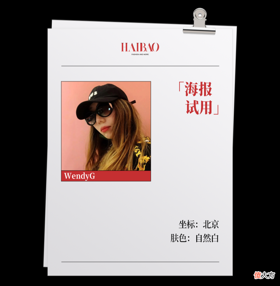 【时尚一点】海报试用｜腮红千千万，蒲公英永流传？报友亲自验证是真是假～