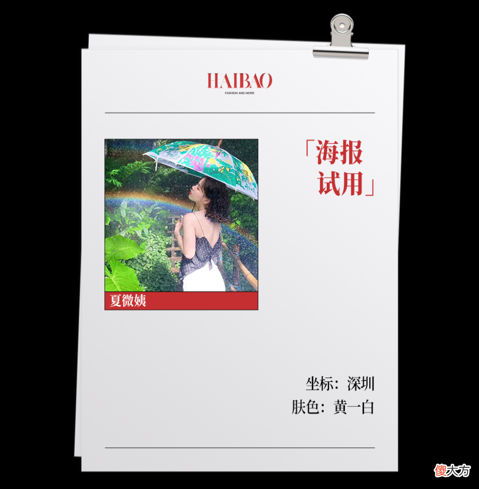 【时尚一点】海报试用｜腮红千千万，蒲公英永流传？报友亲自验证是真是假～