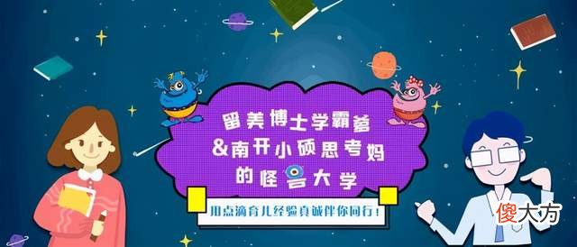 干货收藏！碰壁30天计划——逆商教育实战版，送给孩子的新年礼物