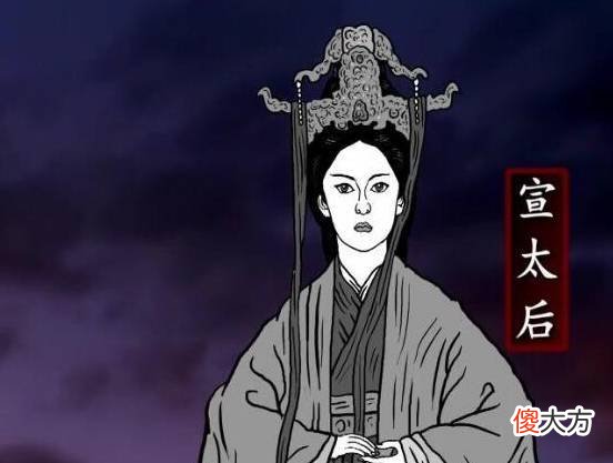【历史故事】宣太后和秦昭王的治世到底如何辉煌？战国最后的岁月又是怎样