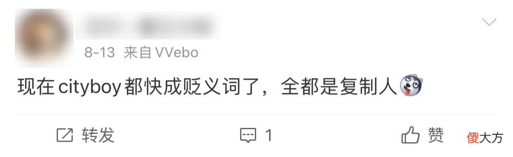 【时尚一点】Cityboy是怎么烂大街的？
