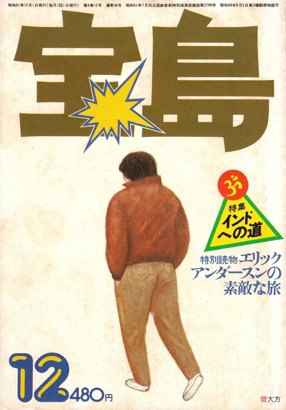 【时尚一点】Cityboy是怎么烂大街的？