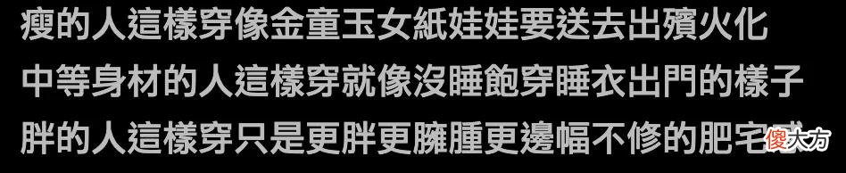 【时尚一点】Cityboy是怎么烂大街的？