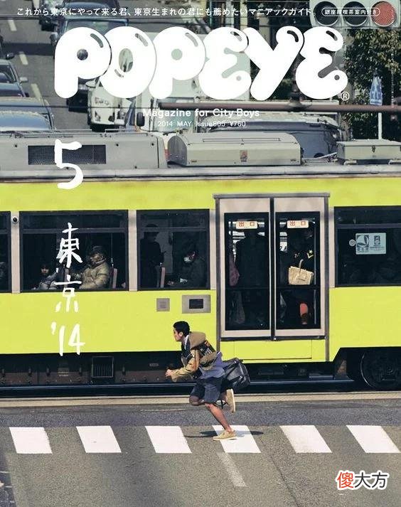 【时尚一点】Cityboy是怎么烂大街的？