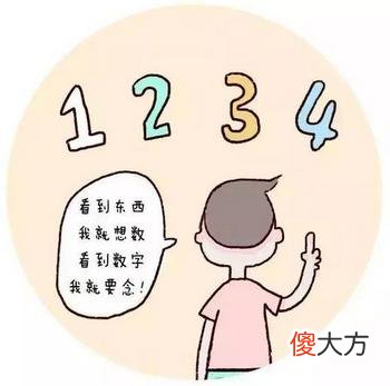 数学启蒙绕开这3大“误区”，孩子越学越轻松