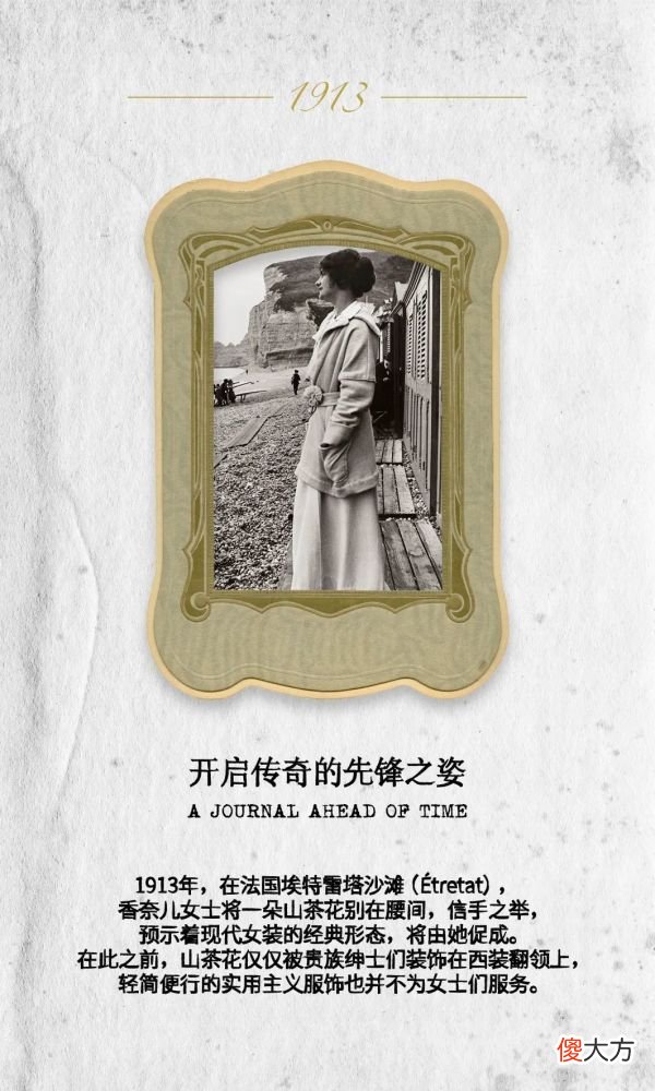 【就爱时尚】植蕴智慧的灵感手帐：先见未来之美