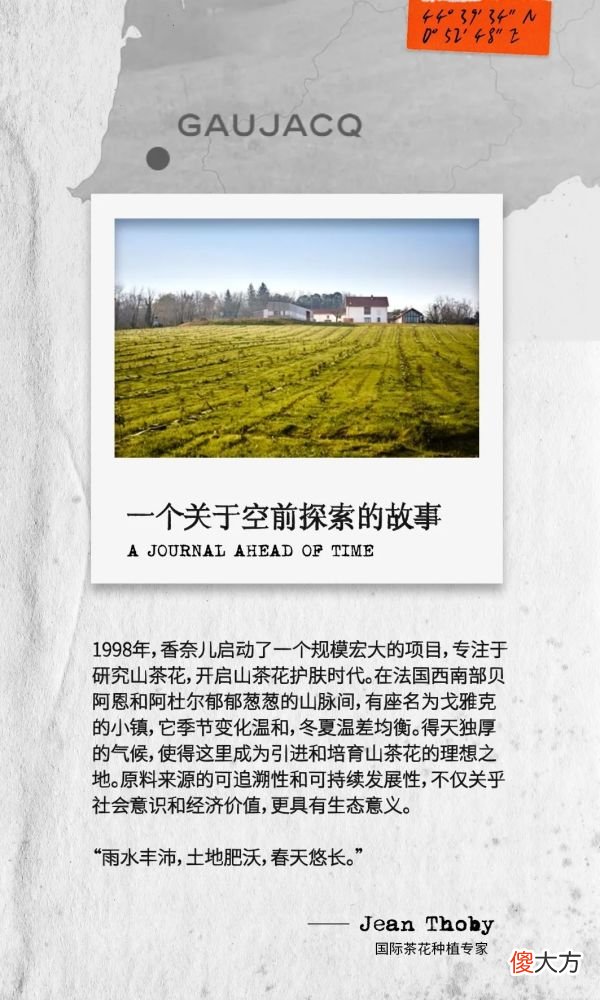【就爱时尚】植蕴智慧的灵感手帐：先见未来之美