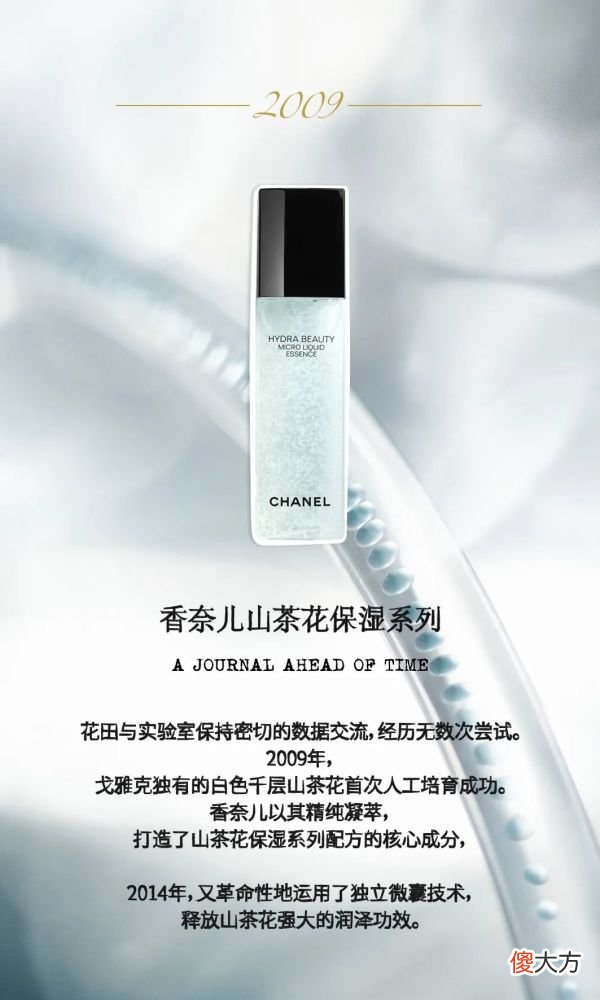 【就爱时尚】植蕴智慧的灵感手帐：先见未来之美