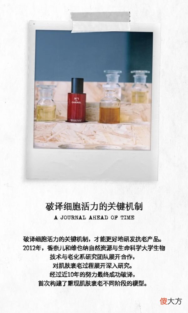 【就爱时尚】植蕴智慧的灵感手帐：先见未来之美