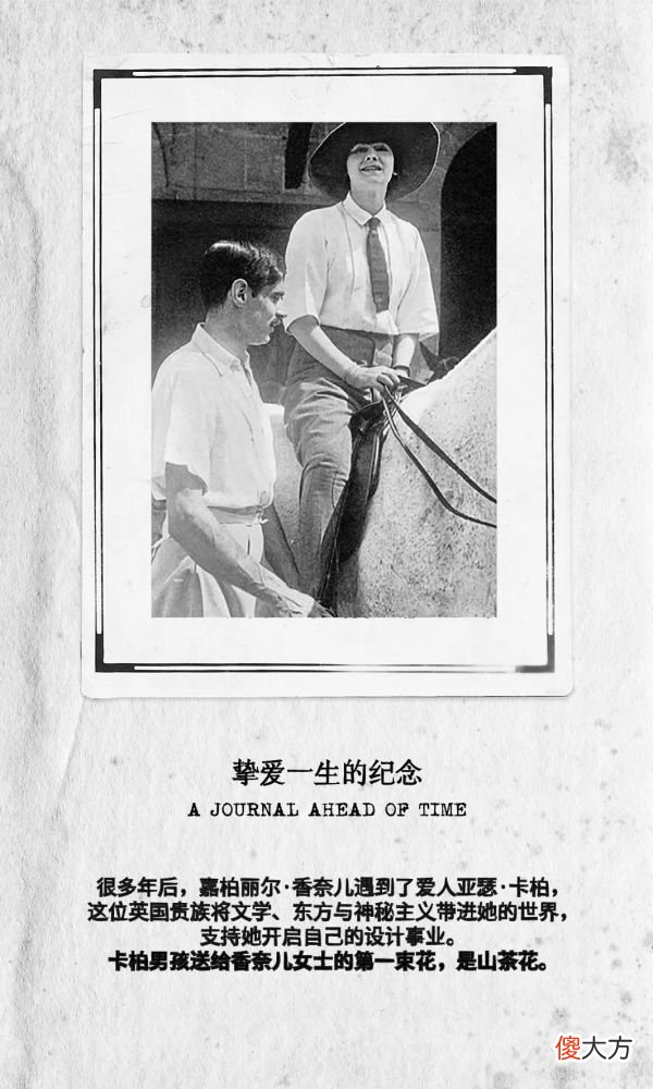 【就爱时尚】植蕴智慧的灵感手帐：先见未来之美