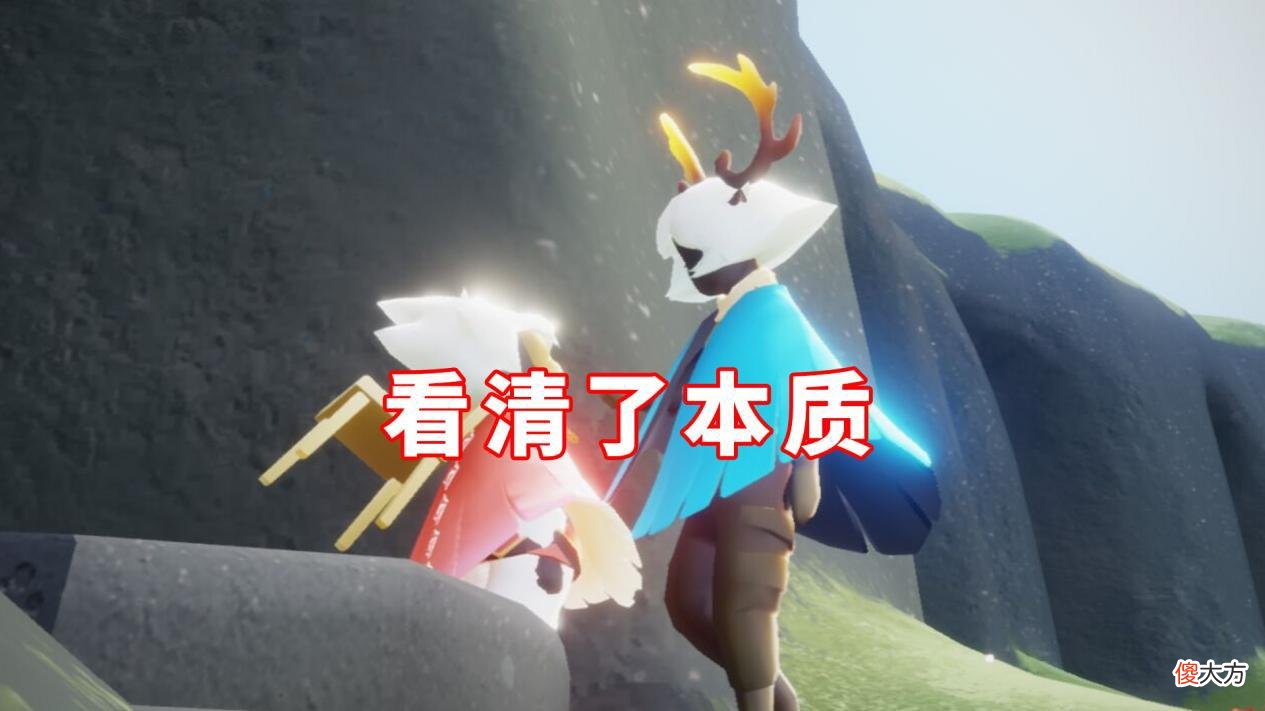 【游戏迷】光遇：没蜡烛也不跑图？并不是太佛系，而是看清了本质