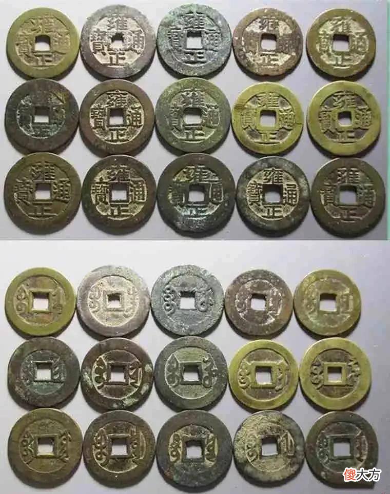 【历史故事】清代的钱币怎么收藏