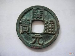 【历史故事】清代的钱币怎么收藏