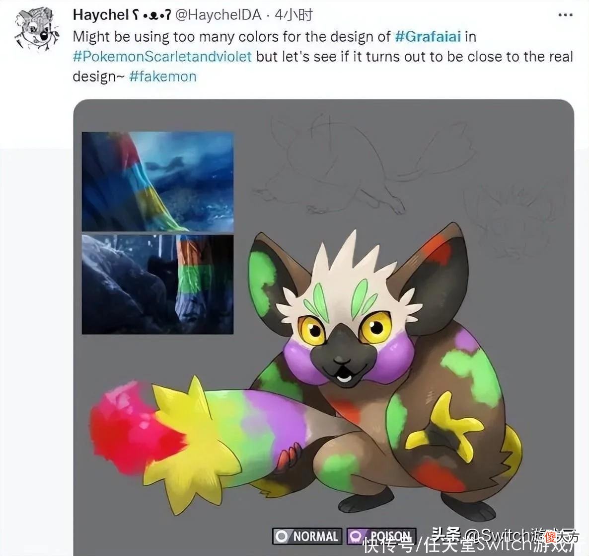 【游戏世界】《宝可梦朱紫》新宝可梦预热隆重！或是西班牙猞猁