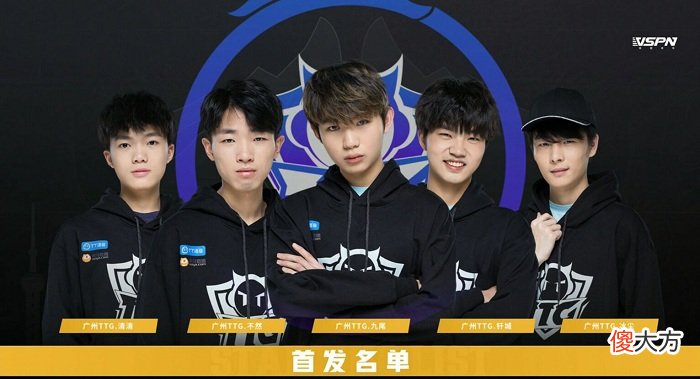【游戏世界】AG“人生倒师”实锤，新版梦奇首秀MVP，TTG3比1战胜佛山GK
