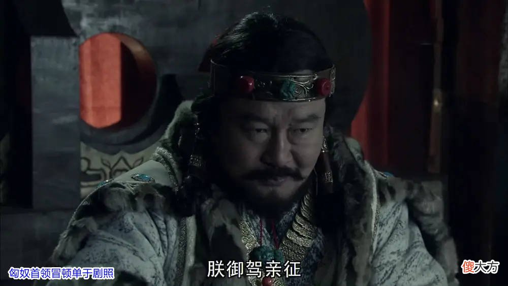 【历史故事】西汉初期，汉高祖刘邦为何被北方的匈奴打的不敢出头呢