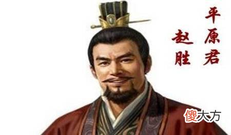 【爱历史】中国历史之战国人物故事——邯郸之战