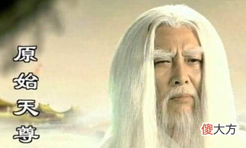 【爱历史】姜子牙去昆仑山，申公豹是怎么知道的