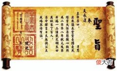 【历史故事】古装剧中，用错的称呼有哪些