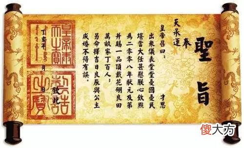 【历史故事】古装剧中，用错的称呼有哪些