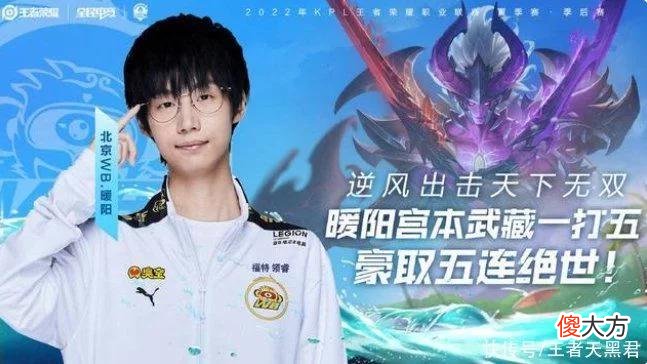 【游戏世界】宫本武藏大砍一刀!小胖遭遇重创,狼队的吃分体系没了