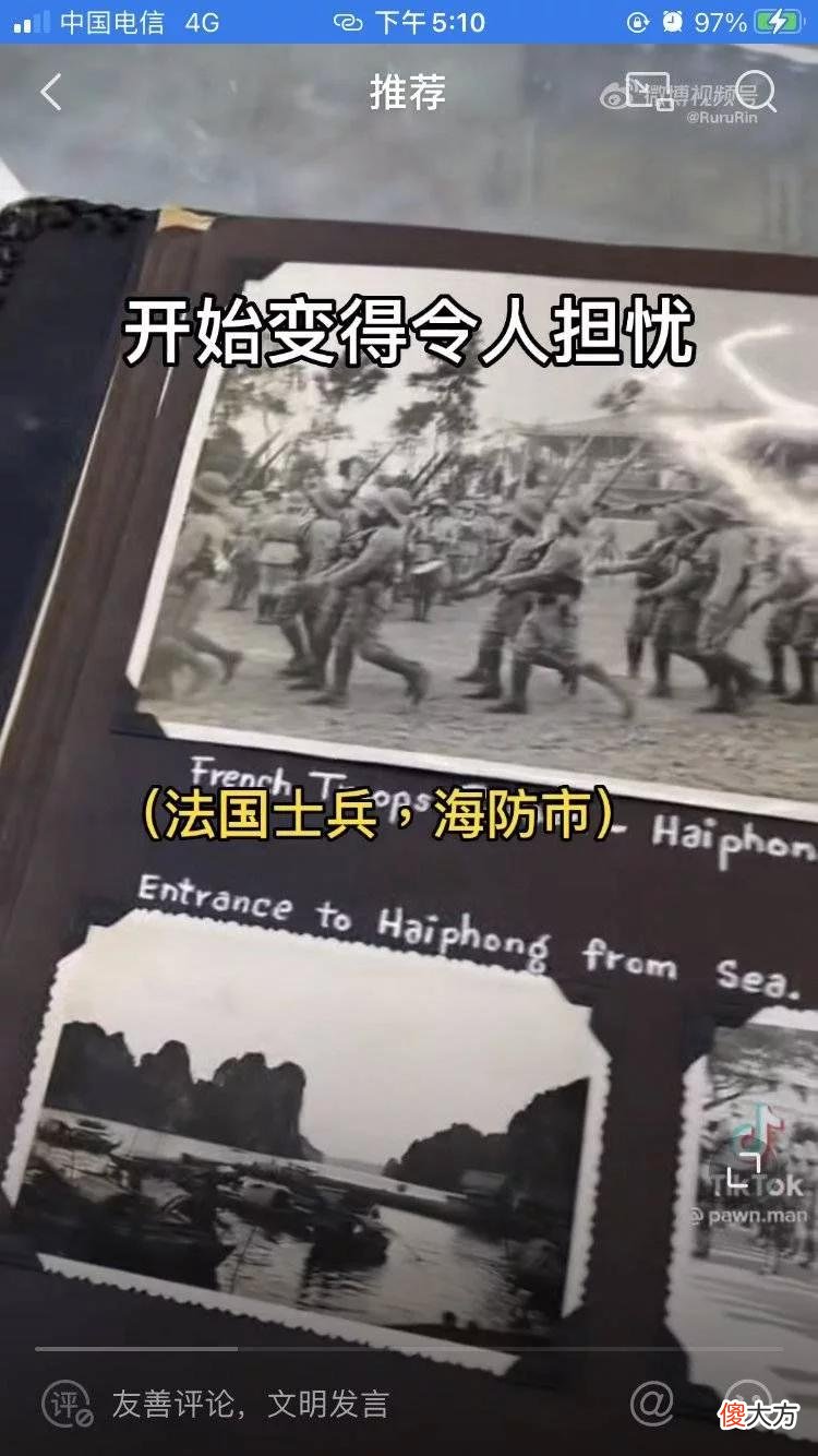 【历史故事】国外网友发现疑似南京大屠杀彩色照片 纪念馆：正核实相册真实性