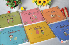 担心孩子内向学会这几个方法，让孩子赢在未来