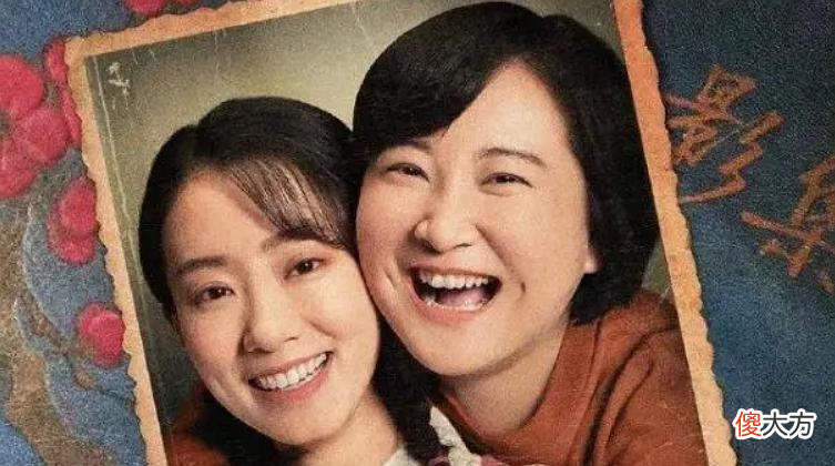 《你好,李焕英》:用42亿票房,讲述“新型叛逆”