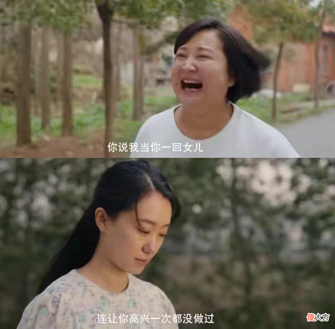 《你好,李焕英》:用42亿票房,讲述“新型叛逆”