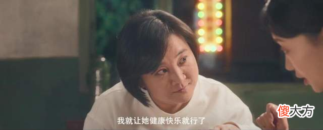 《你好,李焕英》:用42亿票房,讲述“新型叛逆”