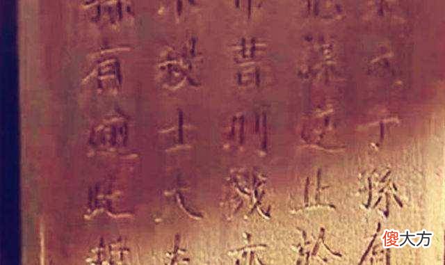 【爱历史】宋徽宗被囚五国城，命曹勋回国给宋高宗带话，内容是什么呢