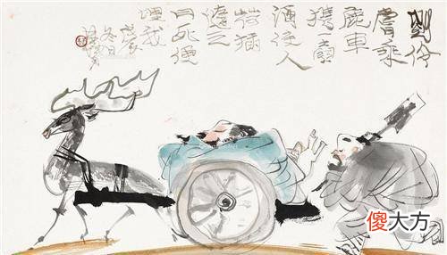 【历史故事】他是古代第一酒鬼，妻子嗜酒如命，如今三个字流行起来