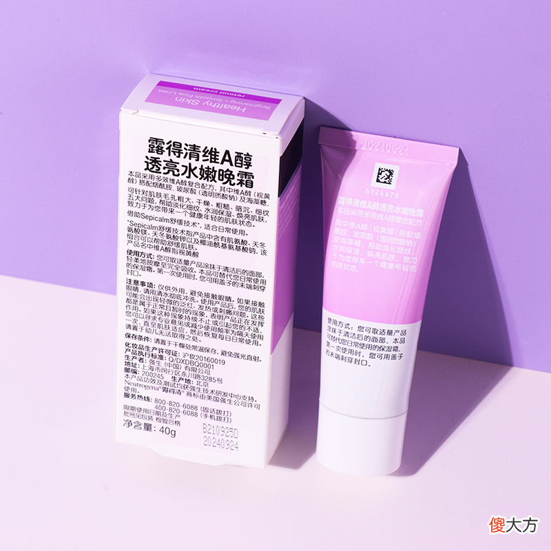 【时尚一点】让熬夜肌嫩到发光的黄金CP，都在这一管儿里了！