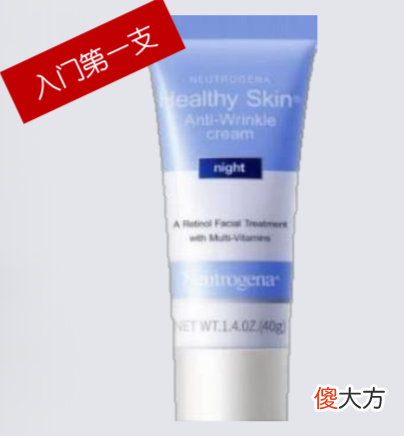 【时尚一点】让熬夜肌嫩到发光的黄金CP,都在这一管儿里了!