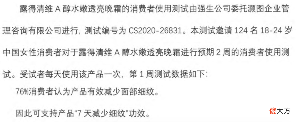 【时尚一点】让熬夜肌嫩到发光的黄金CP,都在这一管儿里了!