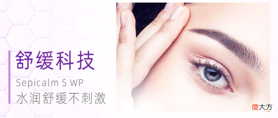【时尚一点】让熬夜肌嫩到发光的黄金CP，都在这一管儿里了！