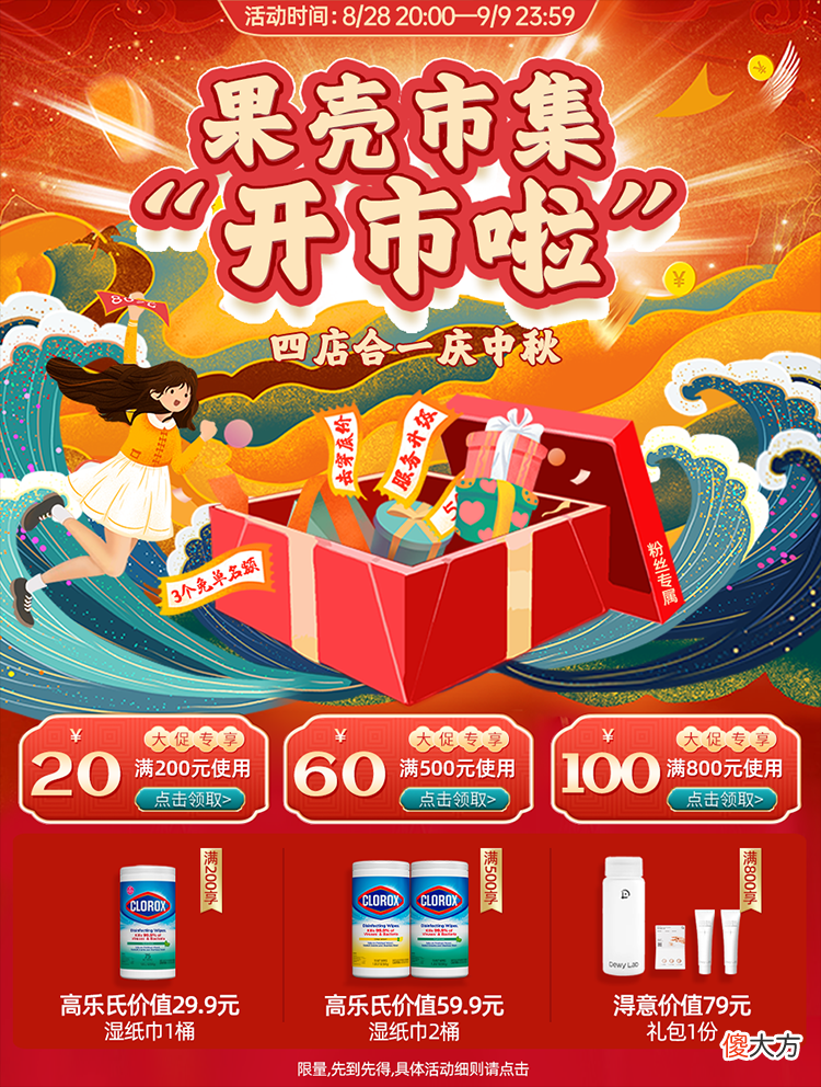 【时尚一点】让熬夜肌嫩到发光的黄金CP,都在这一管儿里了!