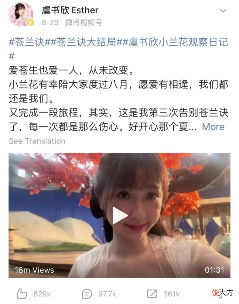 【时尚一点】月尊下线，但弟弟们的“花活”可以冲！