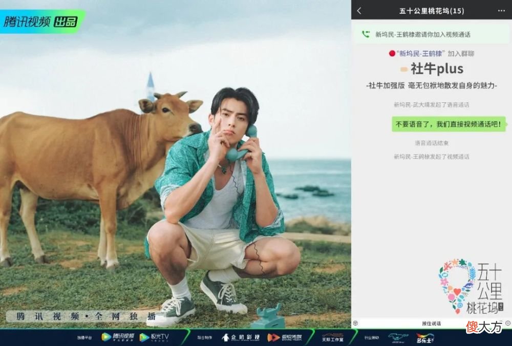 【时尚一点】月尊下线，但弟弟们的“花活”可以冲！