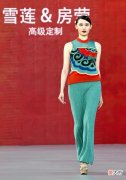 【时尚一点】(社会)服贸会上的时装秀