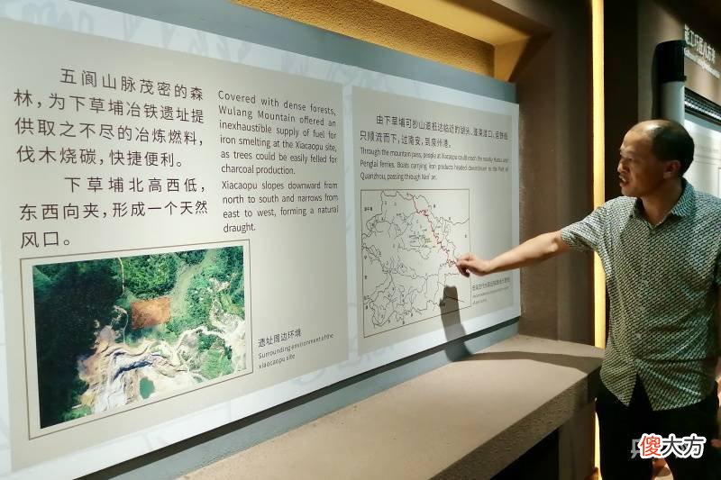 【历史故事】安溪青阳下草埔冶铁遗址被列为泉州市22个世界遗产点之一