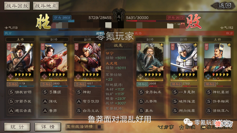 【游戏迷】孙尚香：增伤研究，这12个效果可以用