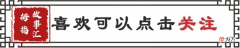 【爱历史】古代妃子被打入冷宫后，为何太监们抢着伺候？这主要有3大好处