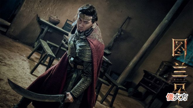 【历史故事】《图兰朵魔咒缘起》被诅咒十八年的公主，救了所有人却没能救自己