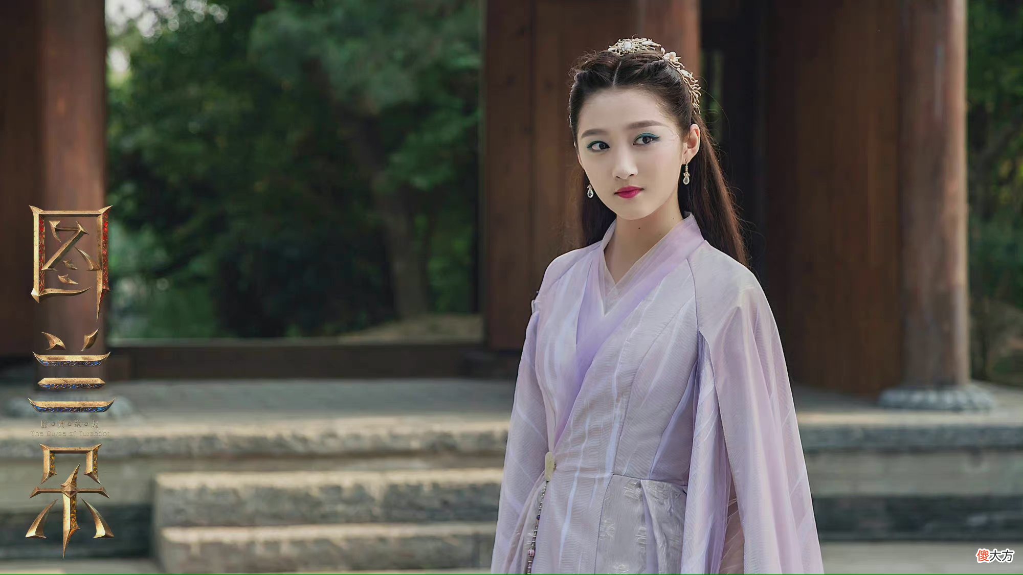【历史故事】《图兰朵魔咒缘起》被诅咒十八年的公主，救了所有人却没能救自己