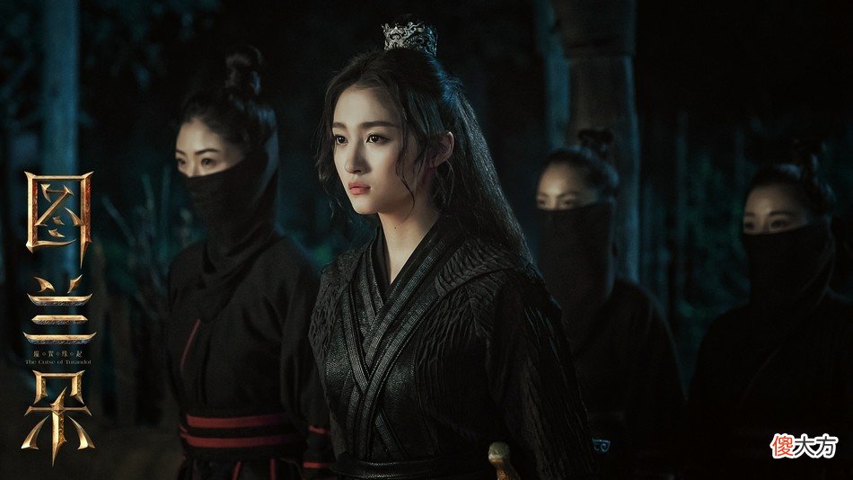 【历史故事】《图兰朵魔咒缘起》被诅咒十八年的公主，救了所有人却没能救自己